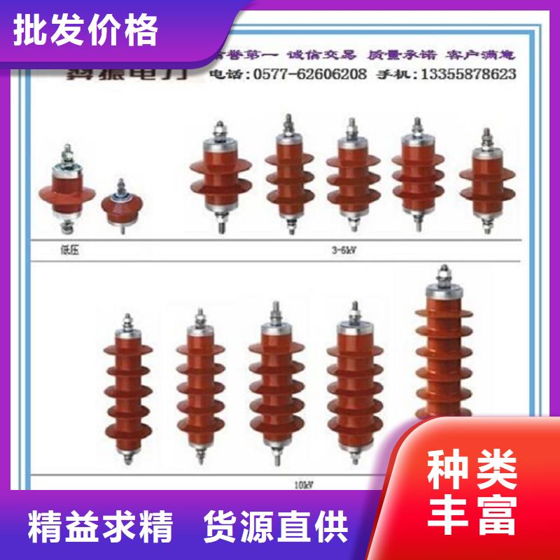 避雷器HY5WZ2-108/287S【羿振电气】