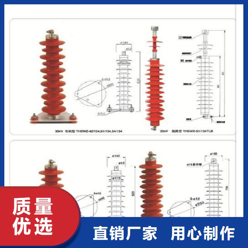 金属氧化物避雷器HY5WD-8/18.7