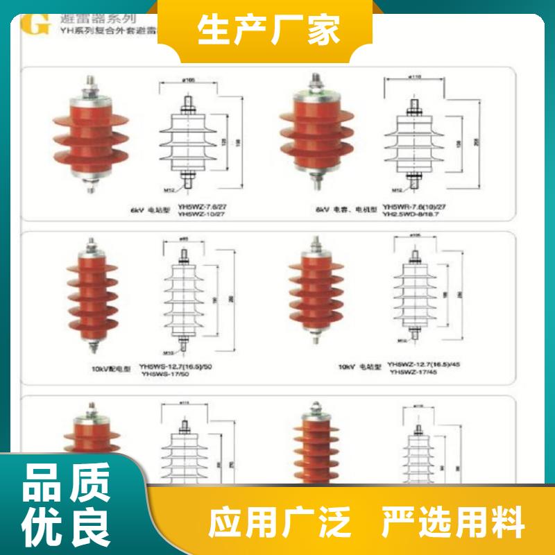 Y5W1-51/134