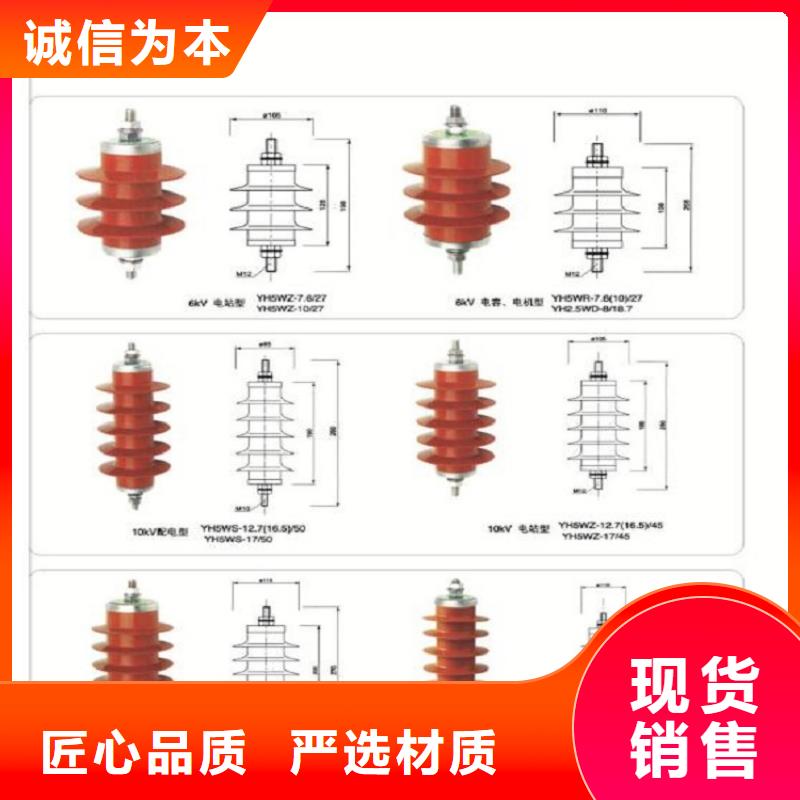 HY5W5-17/50氧化锌避雷器【浙江羿振电气有限公司】