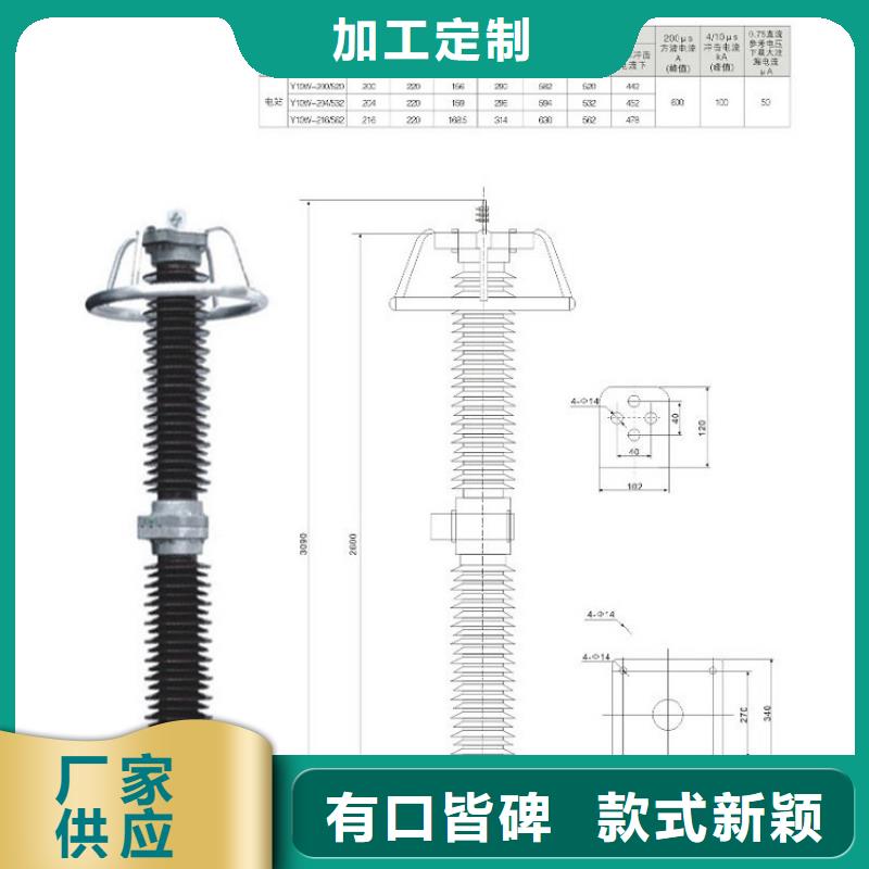 避雷器HTB5Z-17/39.2【浙江羿振电气有限公司】