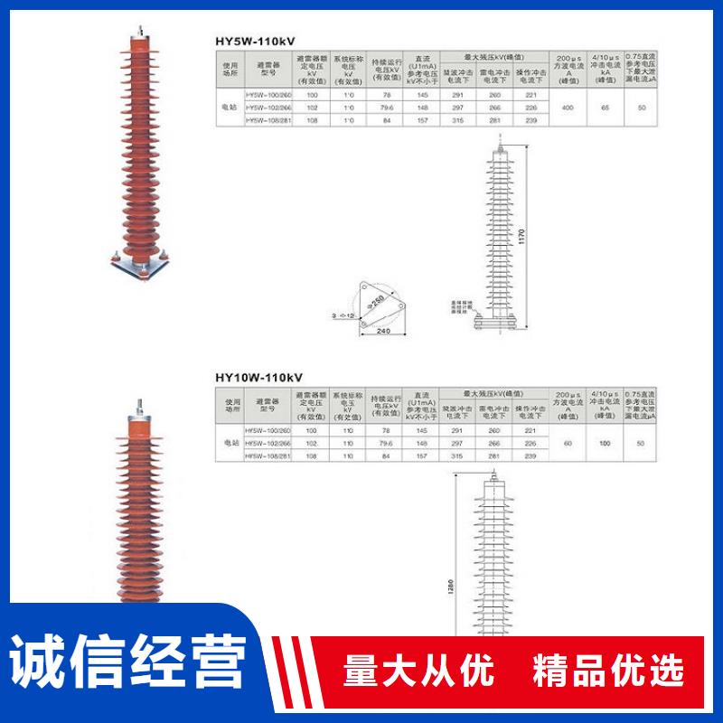 避雷器YH10W-216/562GY【羿振电气】