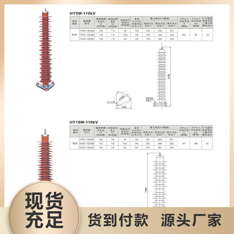 YH1.5W5-4.8/12