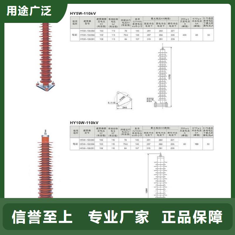 避雷器HY1.5W5-72/186W