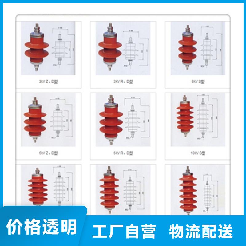 HY5W2-17/45金属氧化物避雷器.