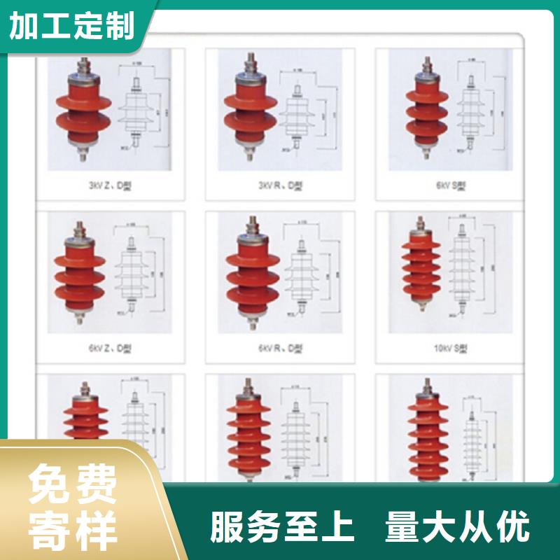 避雷器Y10W5-216/562