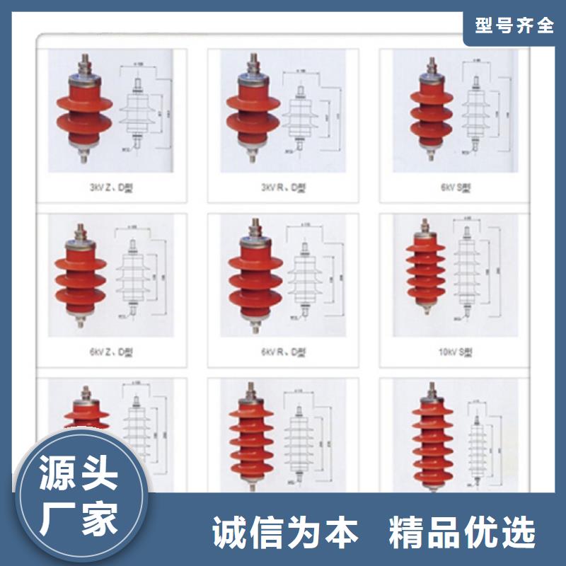 避雷器YH5WR5-15/40.5L【浙江羿振电气有限公司】