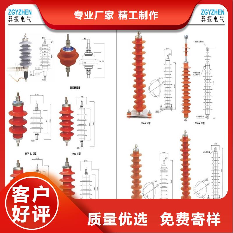 避雷器Y10W5-102/266GY氧化锌避雷器金属氧化物避雷器厂家