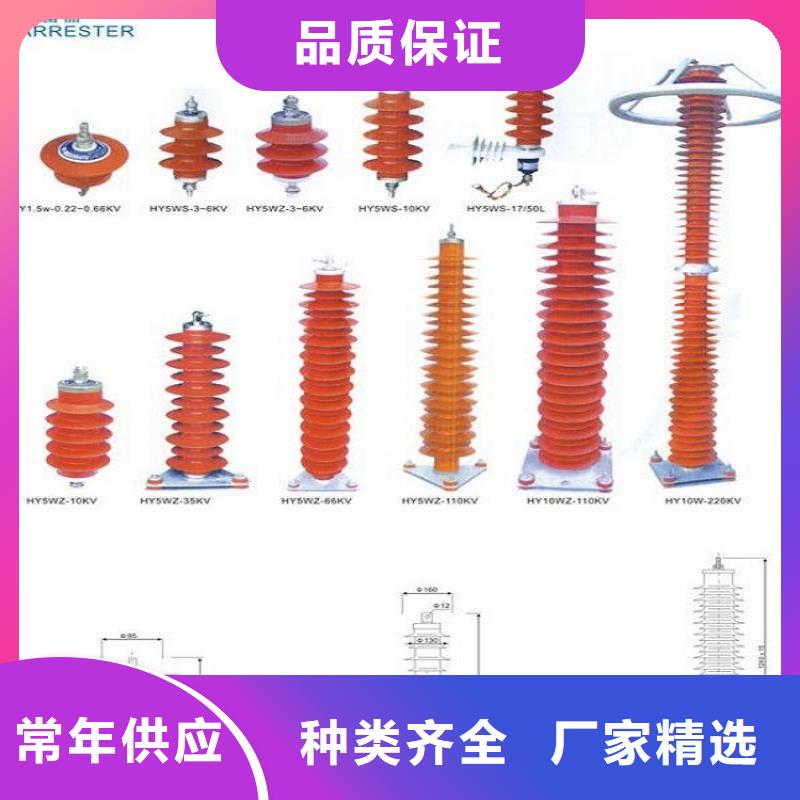 金属氧化物避雷器HY5WZ-17/45