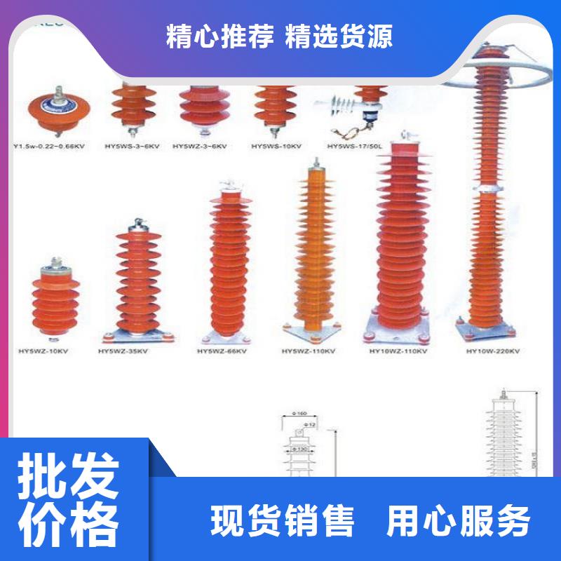 【羿振电气】避雷器YH1.5W5-72/186