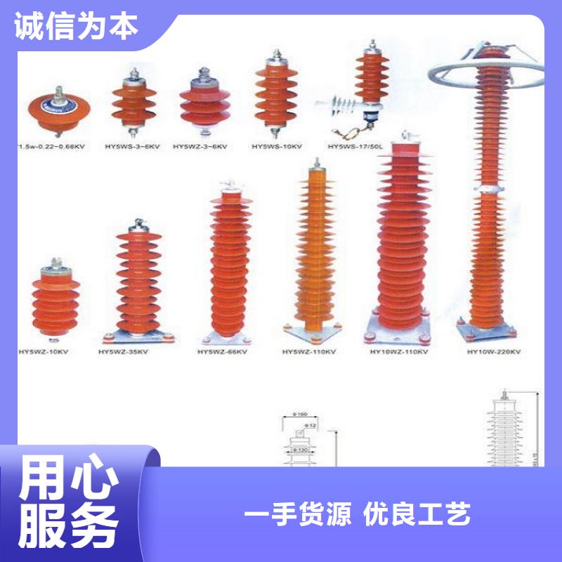 避雷器YH5W5-52.7/134【羿振电气】