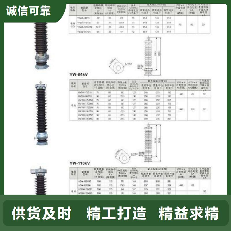 YH10CX5-96/250