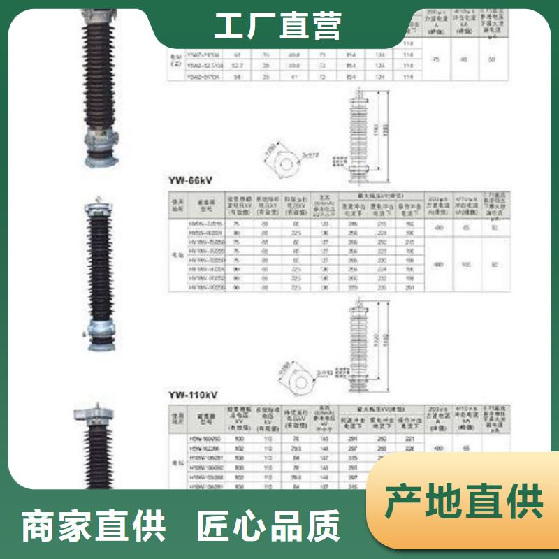 復合外套氧化鋅避雷器YH5WZ-17/45