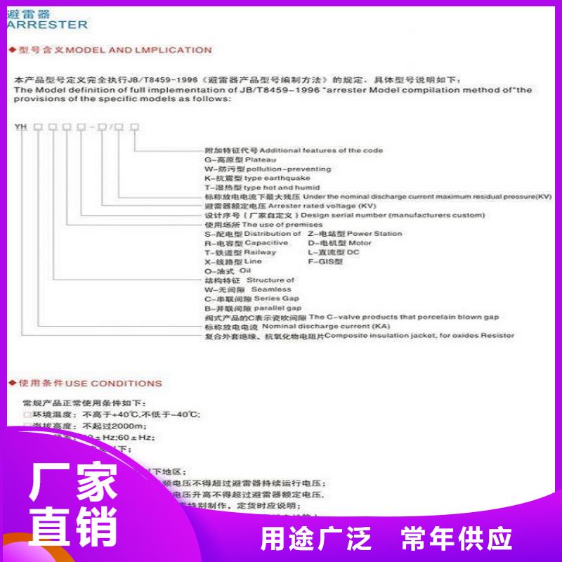 35KV线路氧化锌避雷器HY10WZ-51/134【羿振电气】