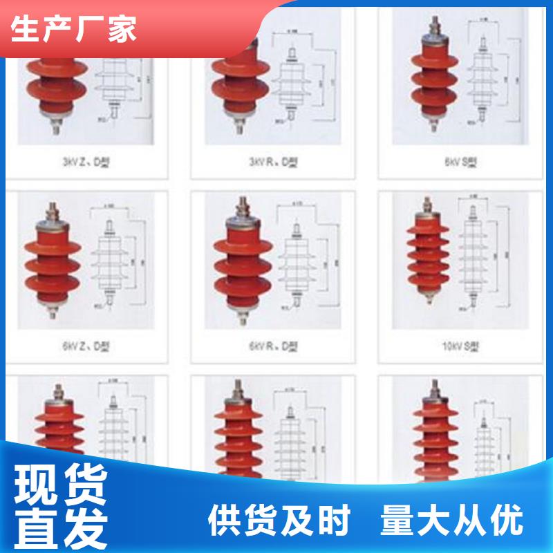 【浙江省温州市乐清市柳市镇】HY5W5-17/50生产厂家