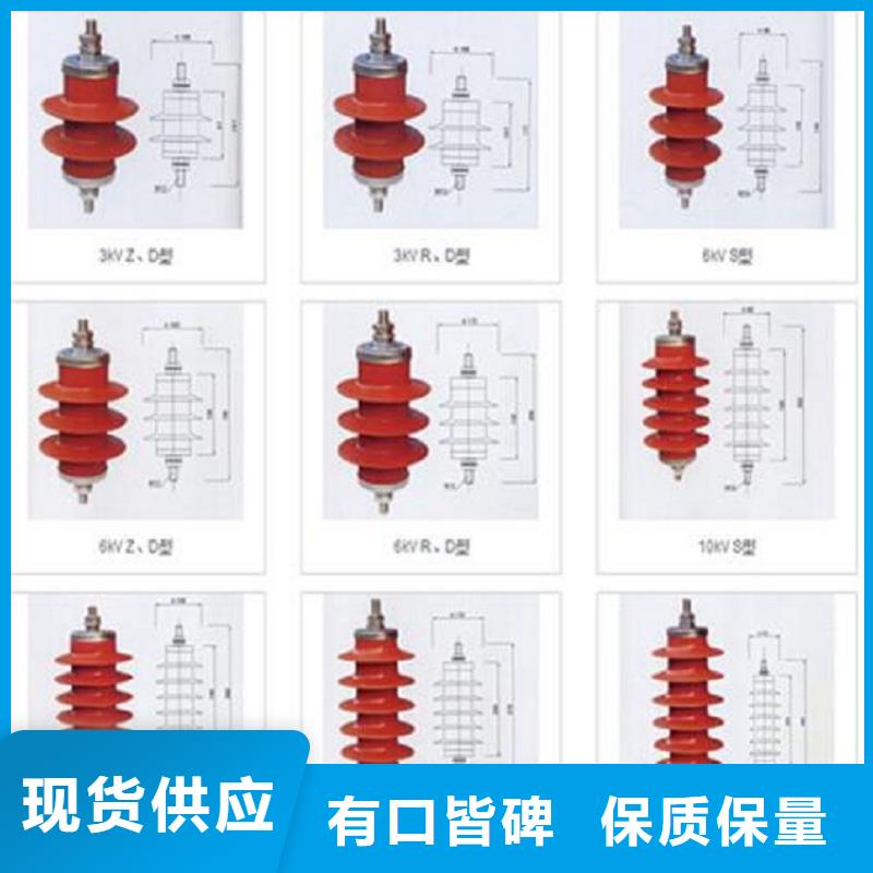 氧化锌避雷器YH5WZ5-5/13.5放心选择