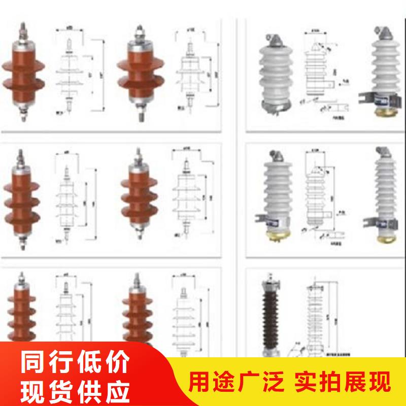 避雷器YH10W-200/496【羿振电气】