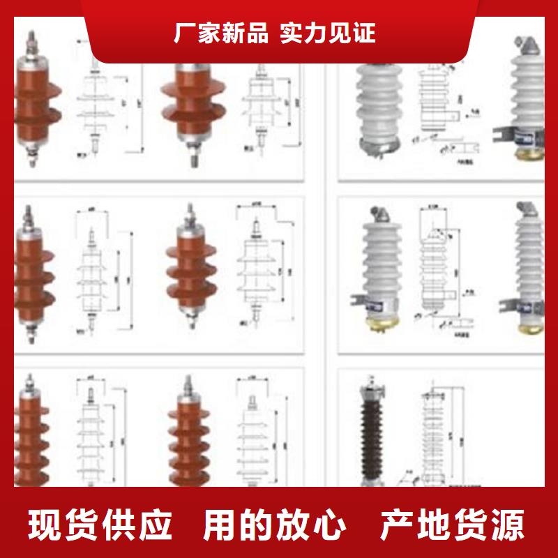 避雷器HY10W-192/500【上海羿振电力设备有限公司】