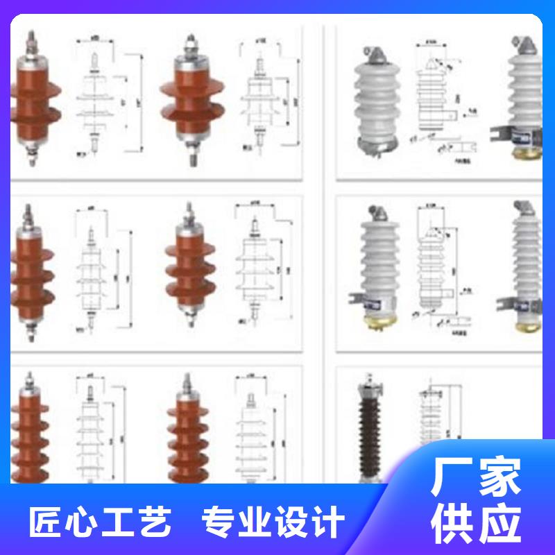 避雷器YH1.5W-0.5/2.6【羿振电气】