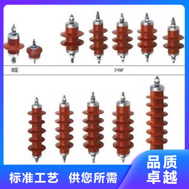 避雷器HY5WZ2-51/130