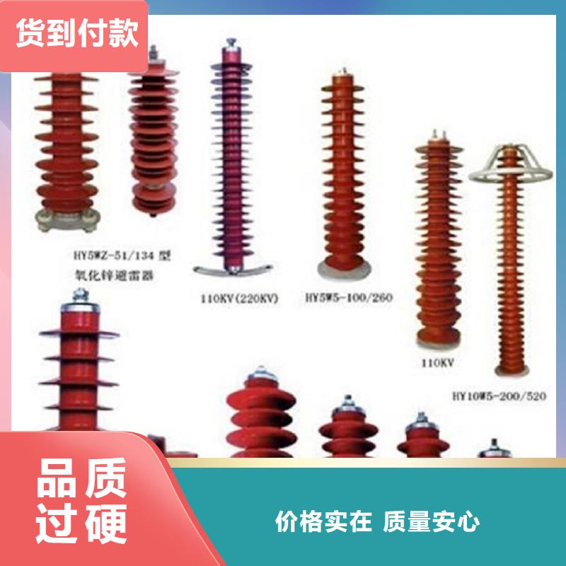 避雷器Y10WS-108/281【羿振电力】