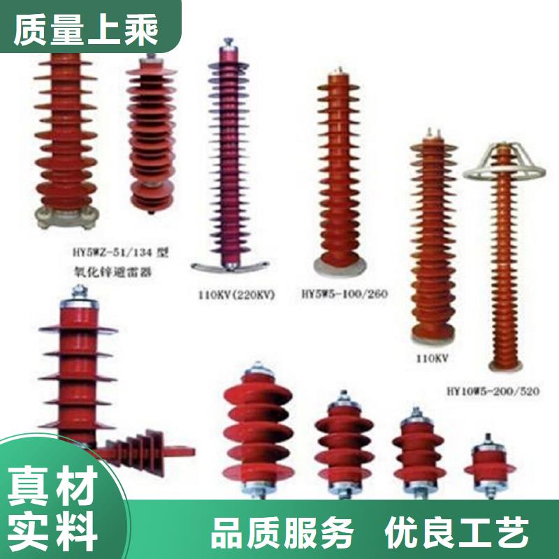 避雷器YH1.5WS-0.88/3.9-R氧化锌避雷器金属氧化物避雷器厂家