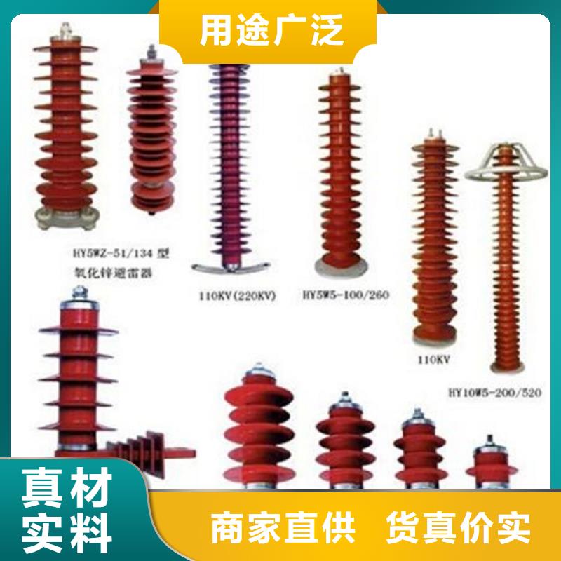 金属氧化物避雷器HY10W-108/281