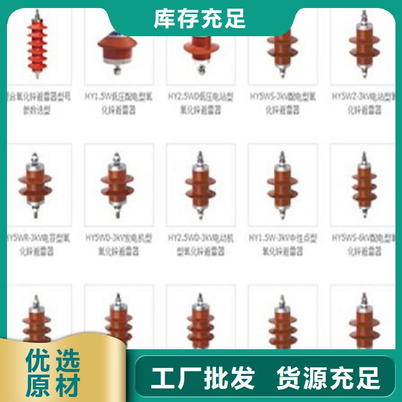 避雷器YH5WX5-15/45.6