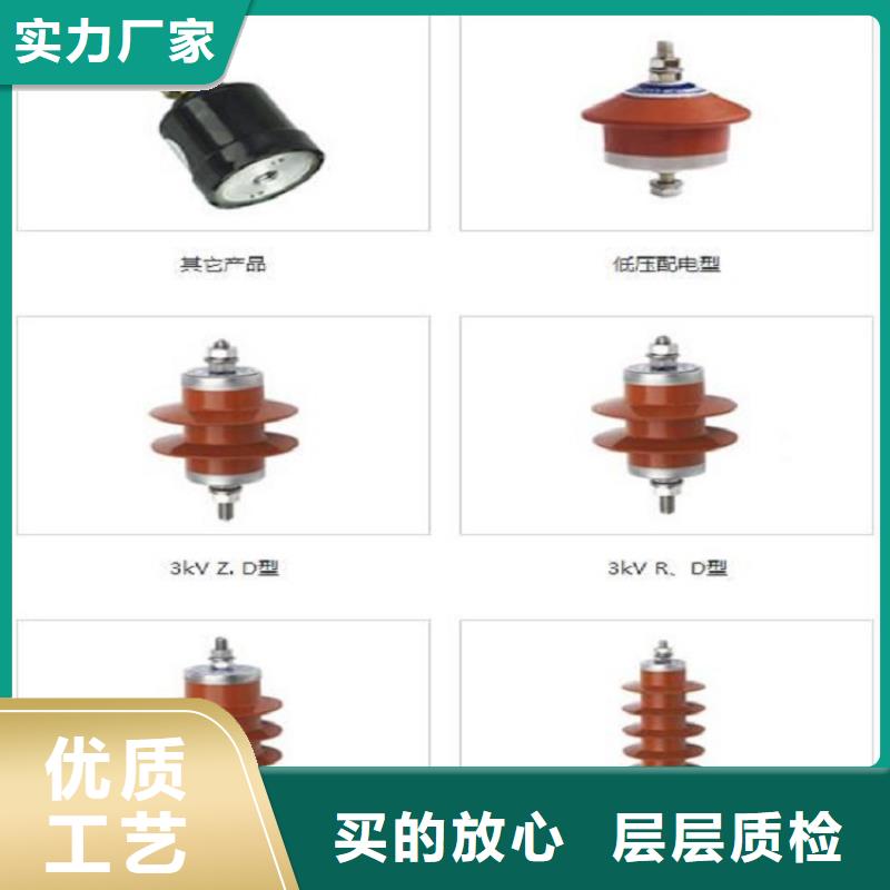 避雷器HY10WZ-108/281【羿振电力】