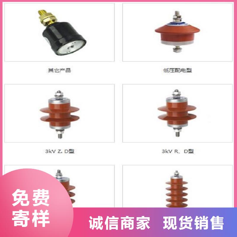 【避雷器】YH1.5W5-33/81