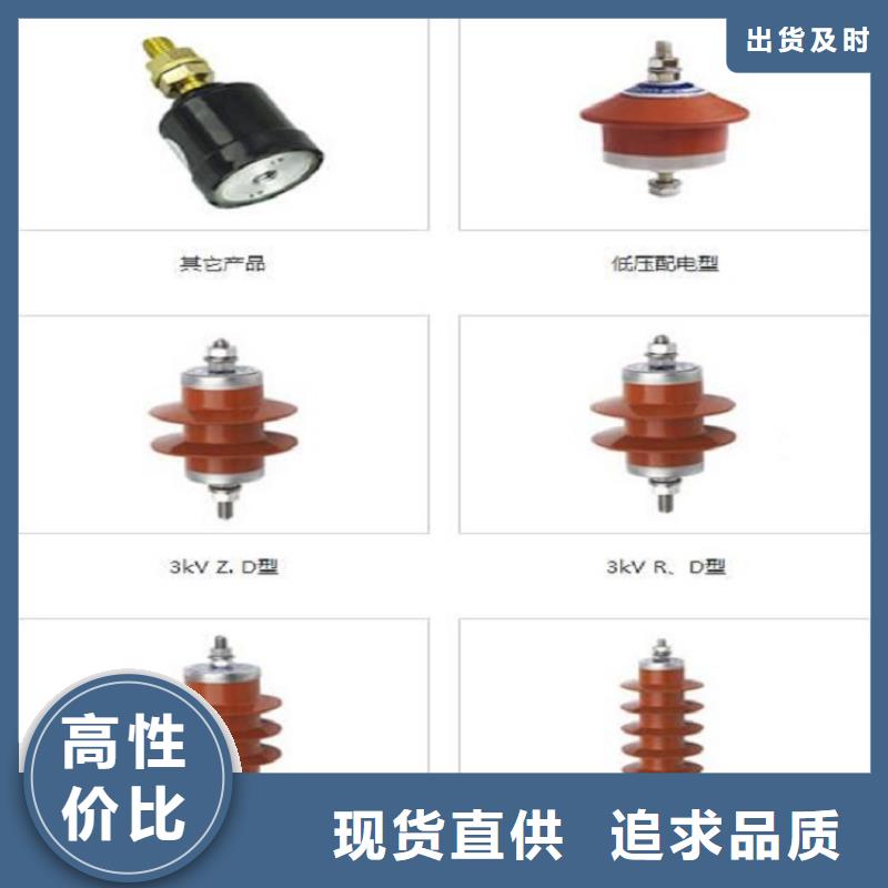 避雷器Y10W1-108/281(G)W氧化锌避雷器金属氧化物避雷器厂家