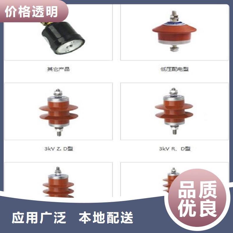 避雷器Y10W5-84/215【浙江羿振电气有限公司】