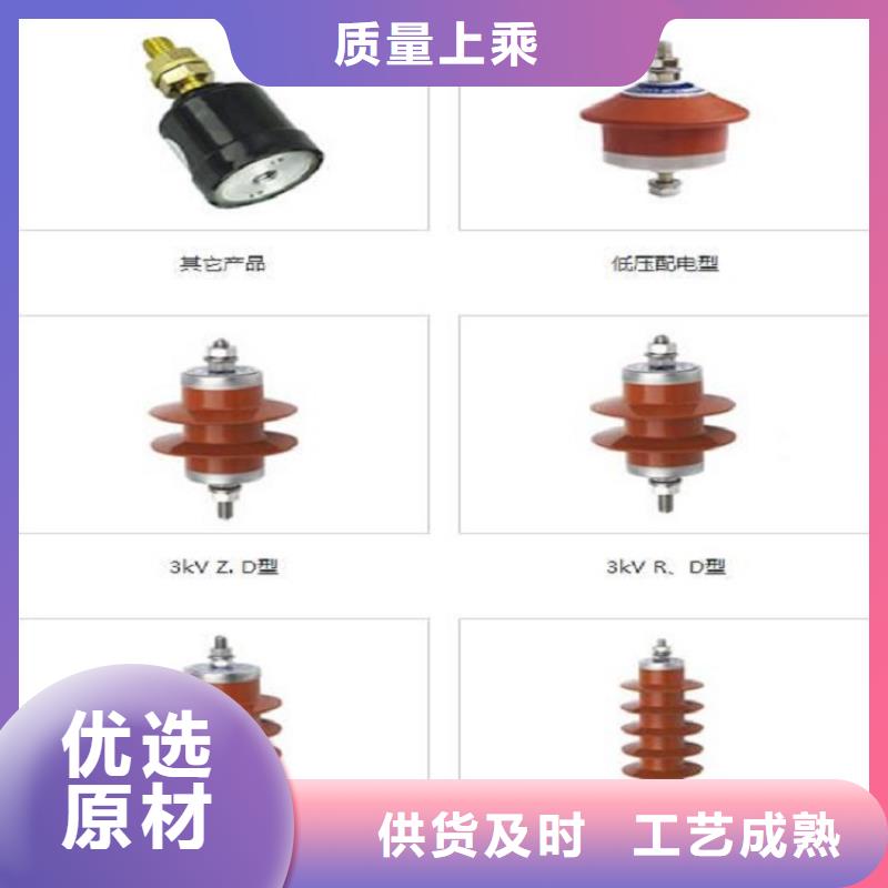 金属氧化物避雷器HY10W-108/281