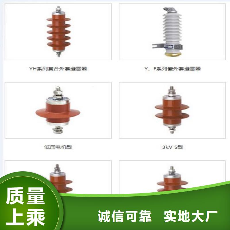 氧化锌避雷器YH5WS5-34/95L来电咨询