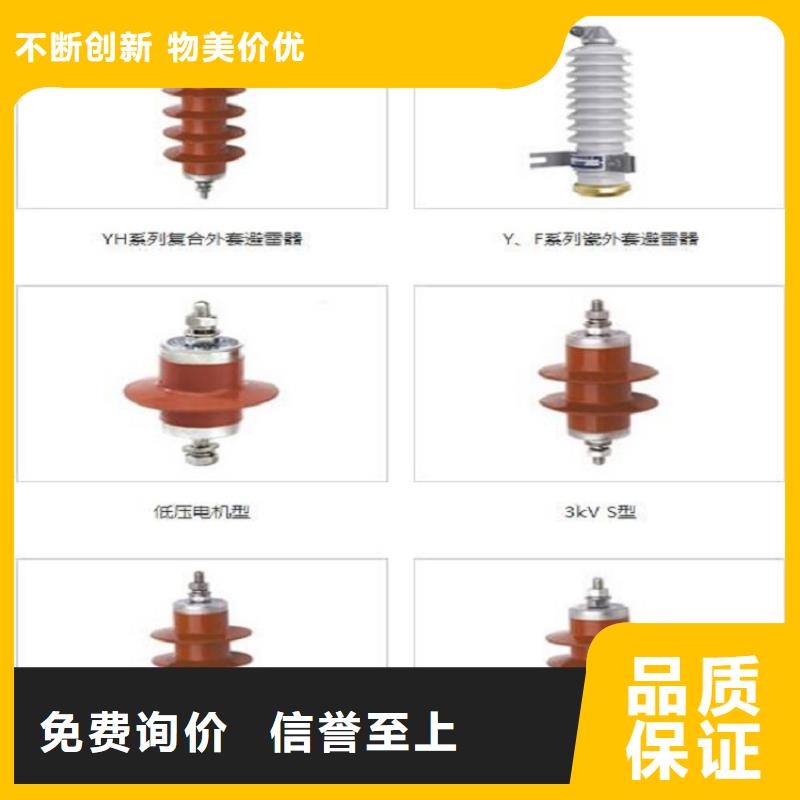 HY5W2-17/45复合外套氧化锌避雷器