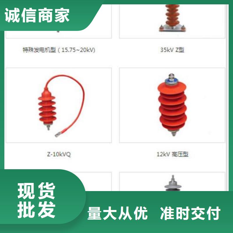 金属氧化物避雷器HY5WD-8/18.7