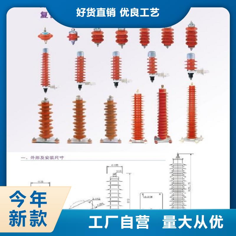 氧化锌避雷器HY10WZ-51/134厂家现货