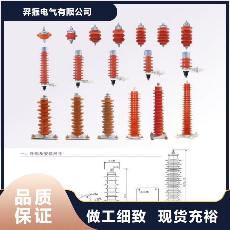 HY5W2-17/45金属氧化物避雷器.