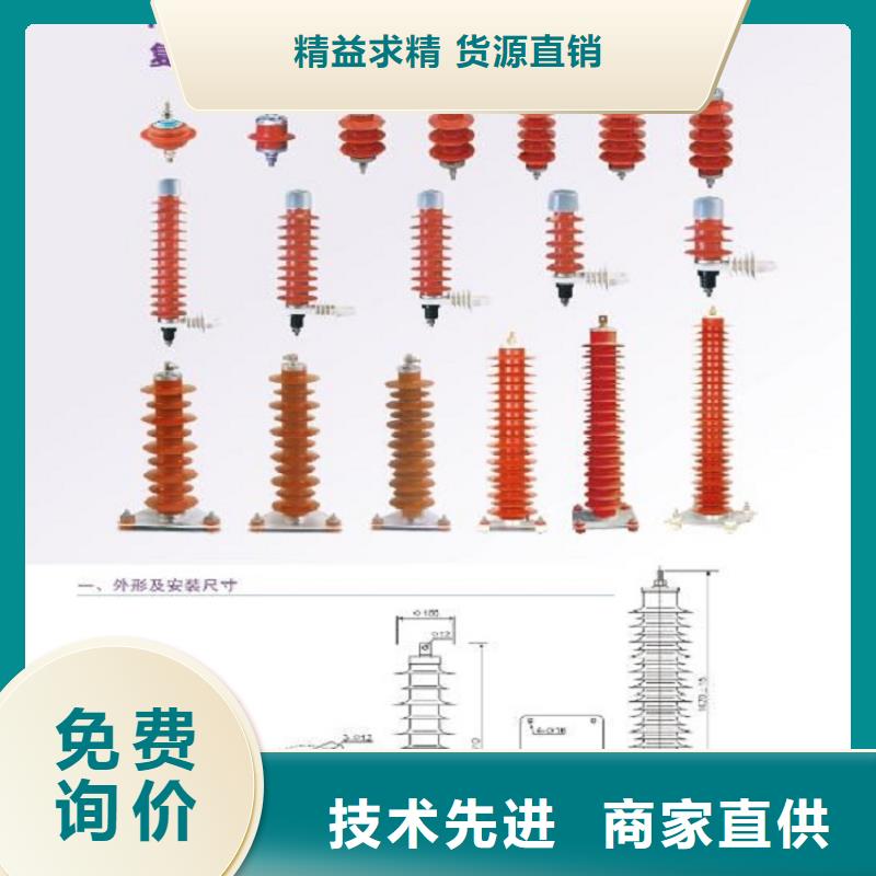 氧化锌避雷器HY5WS2-51/134Q质量保证