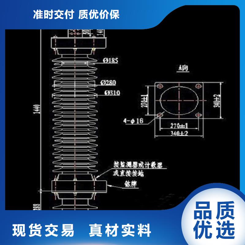 金属氧化物避雷器YH10W1-192/500