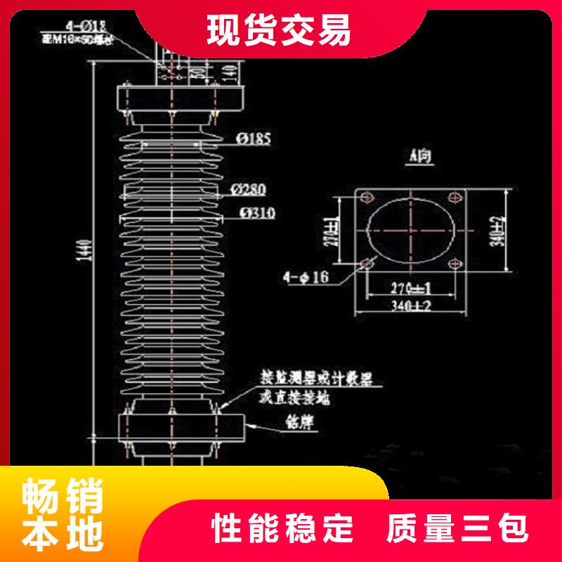 避雷器HY1.5W-73/200【浙江羿振电气有限公司】