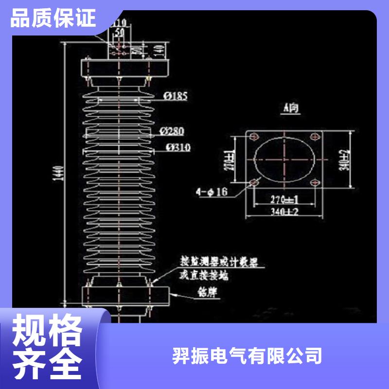 避雷器Y10W-108/281上海羿振电力设备有限公司