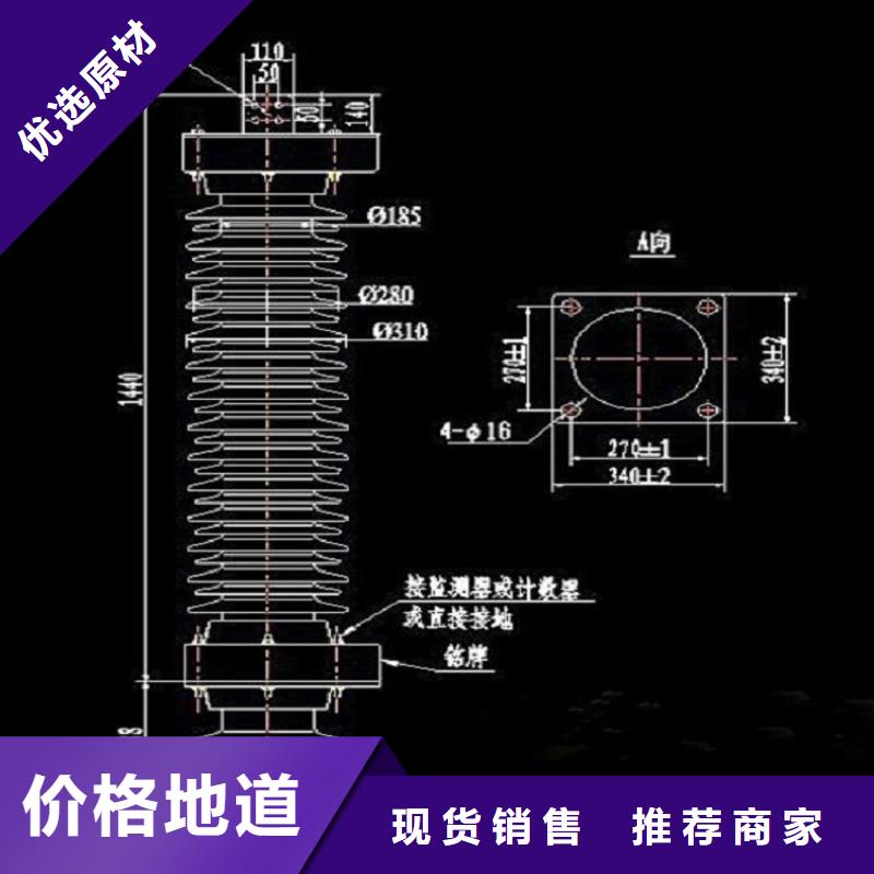 氧化锌避雷器HY5CX1-13/35推荐厂家