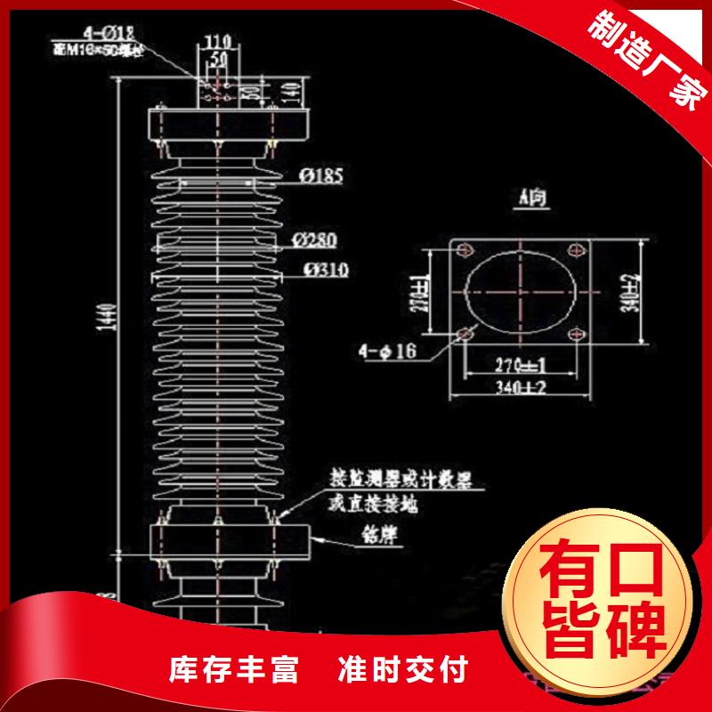 氧化锌避雷器YH1.5WS-0.8/2.3-R量大从优