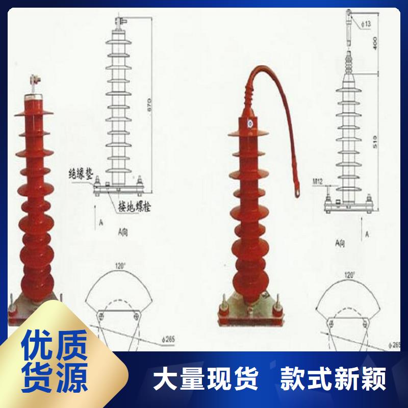 【温州市乐清市柳市镇】金属氧化物避雷器Y10W5-100/260W生产厂家