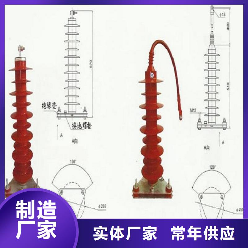 氧化锌避雷器HY10W5-108/281实体厂家