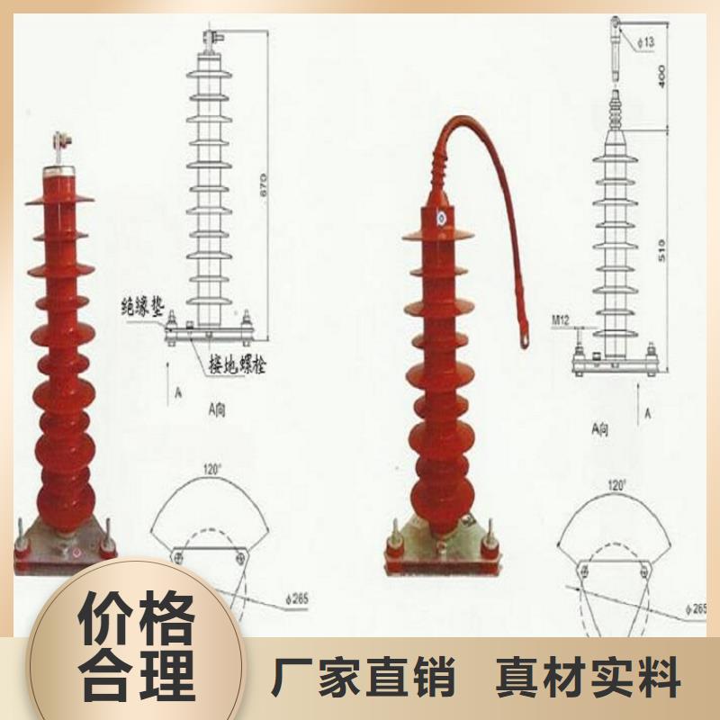 避雷器YH5W5-17/50【浙江羿振电气有限公司】