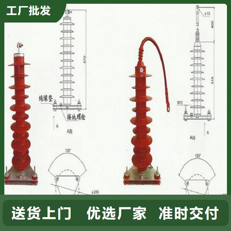 氧化锌避雷器YH5CX-96/280源头好货