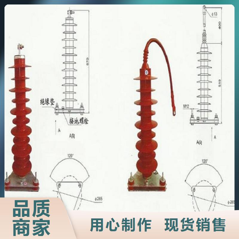 金属氧化物避雷器YH5WS1-17/46.5