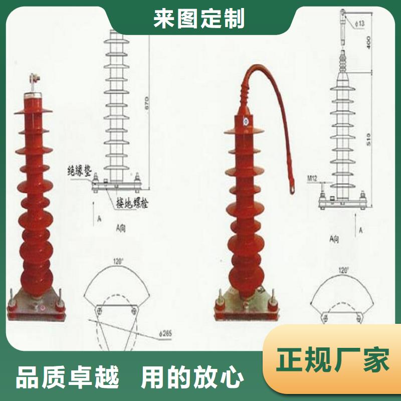 金属氧化物避雷器YH1.5WS2-0.28/1.3